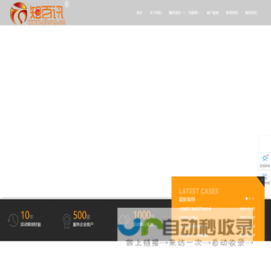 知百讯文化-宣城广告公司、公关活动、年会答谢会、发布会策划公司