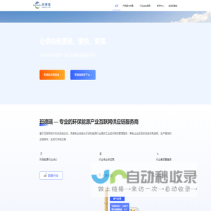 班德瑞企业官网