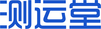 一合八测运堂
