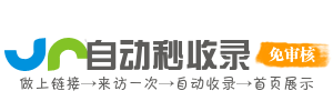 娱乐导航地图 - 聚合影视、游戏、音乐等娱乐网址，休闲更便捷
